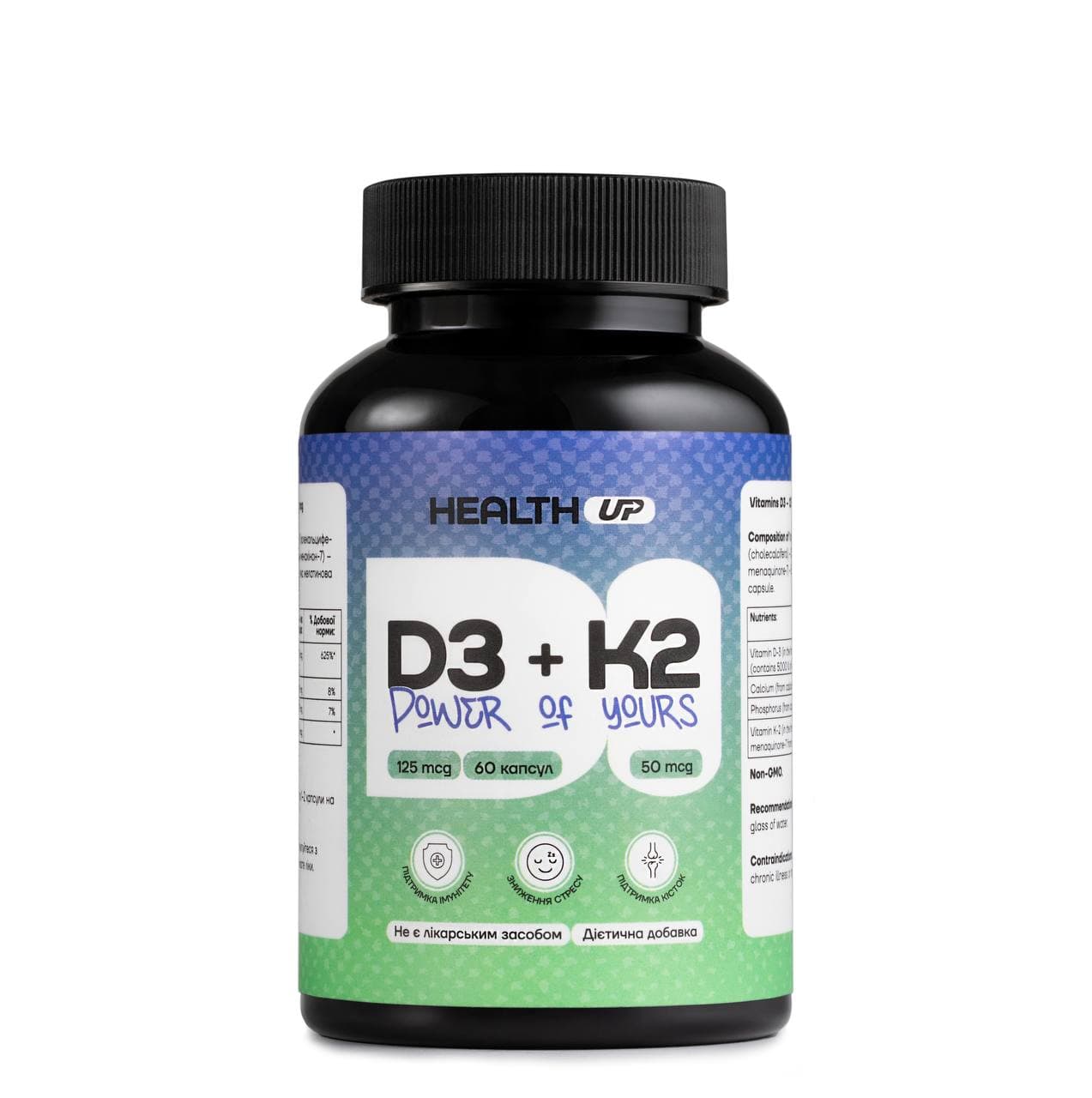 Vitamin D3 + K2 5000IU від HealthUp